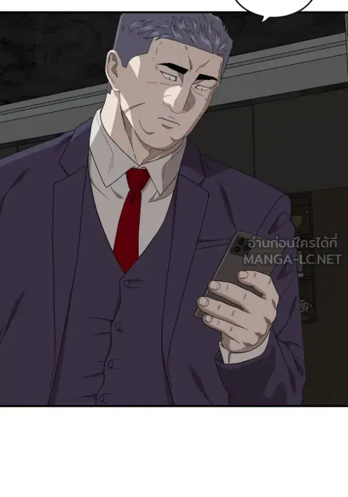 Bad Guy ตอนที่ 252 หน้า 21