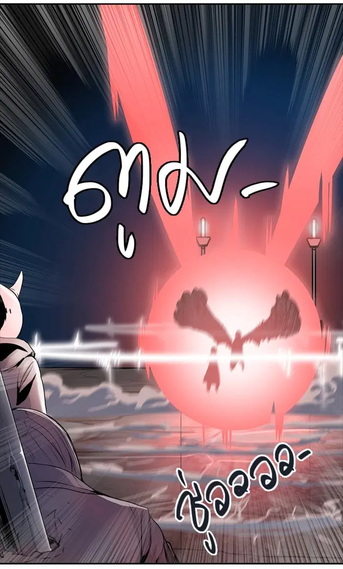 Tower of God ตอนที่ 334 หน้า 84