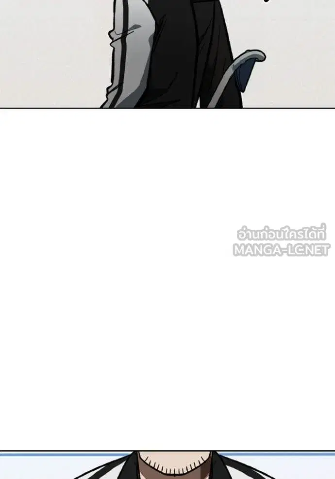 King of the Octagon ตอนที่ 186 หน้า 30