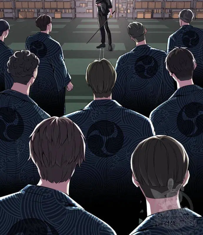 The Boy of Death ตอนที่ 153 หน้า 184