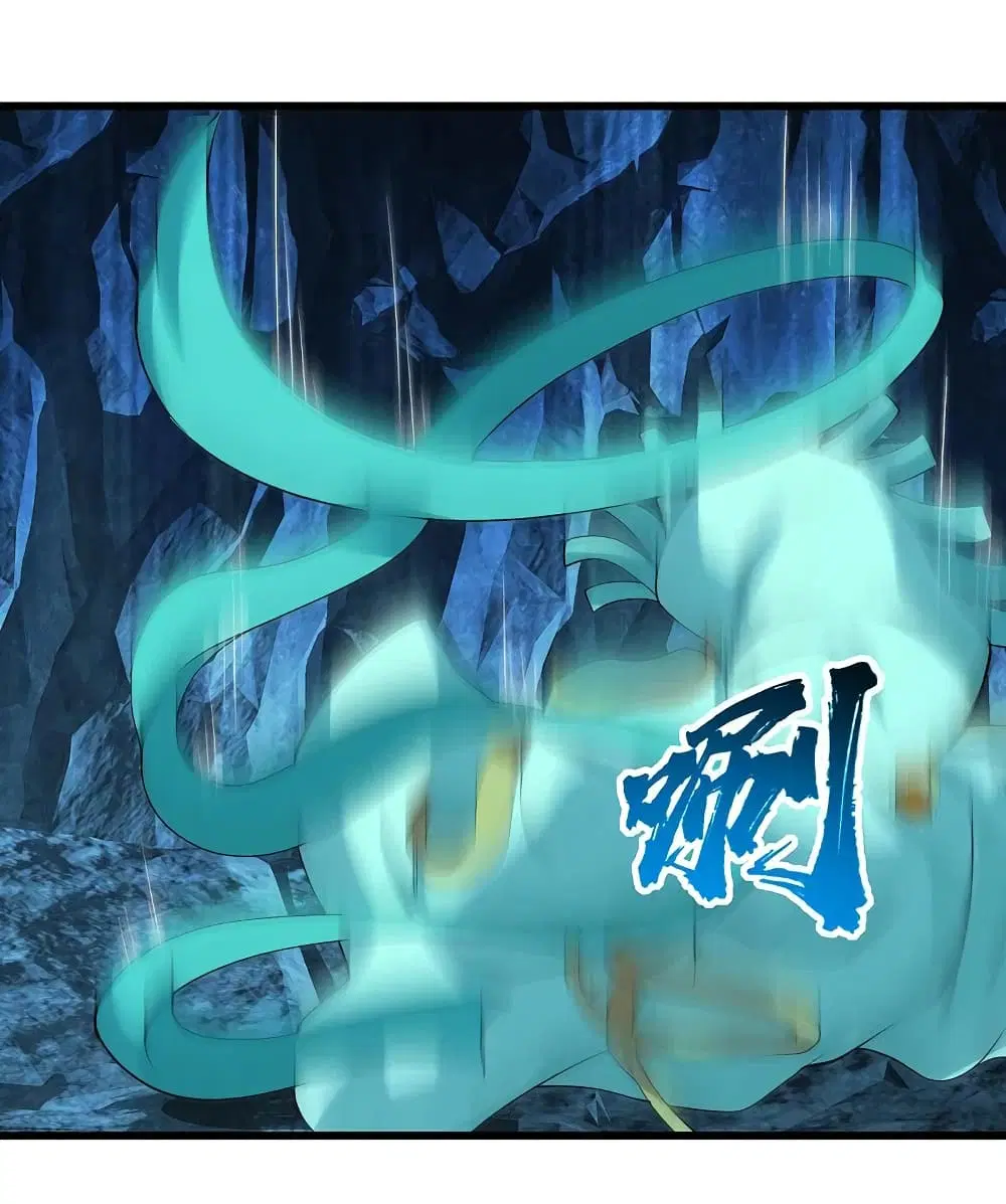 Matchless Emperor ตอนที่ 212 หน้า 12