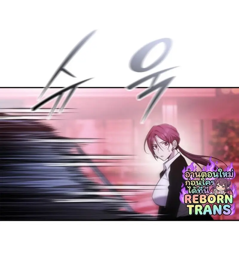 Subscribed To The Transcendental Channels แค่กดสับตะไคร้ ก็ได้พลังมาเฉยเลย ตอนที่ 93 หน้า 141