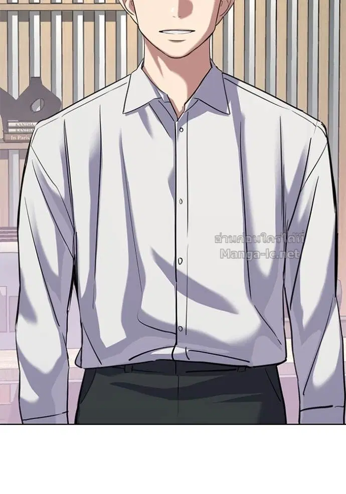 Reborn Rich ตอนที่ 139 หน้า 121
