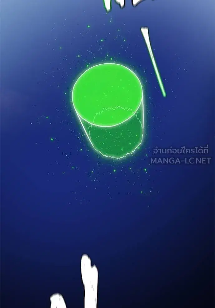 Tower of God ตอนที่ 639 หน้า 243