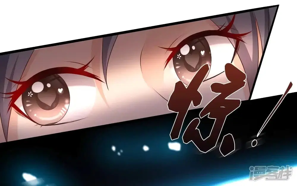 The Strongest Peach Blossom ตอนที่ 210 หน้า 24