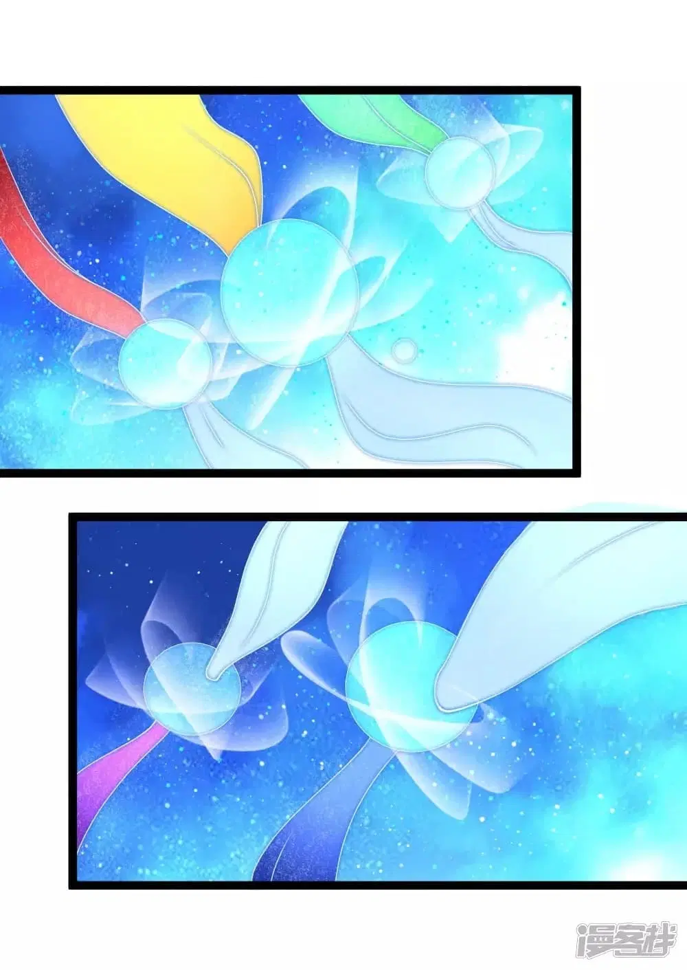 The Strongest Peach Blossom ตอนที่ 247 หน้า 14