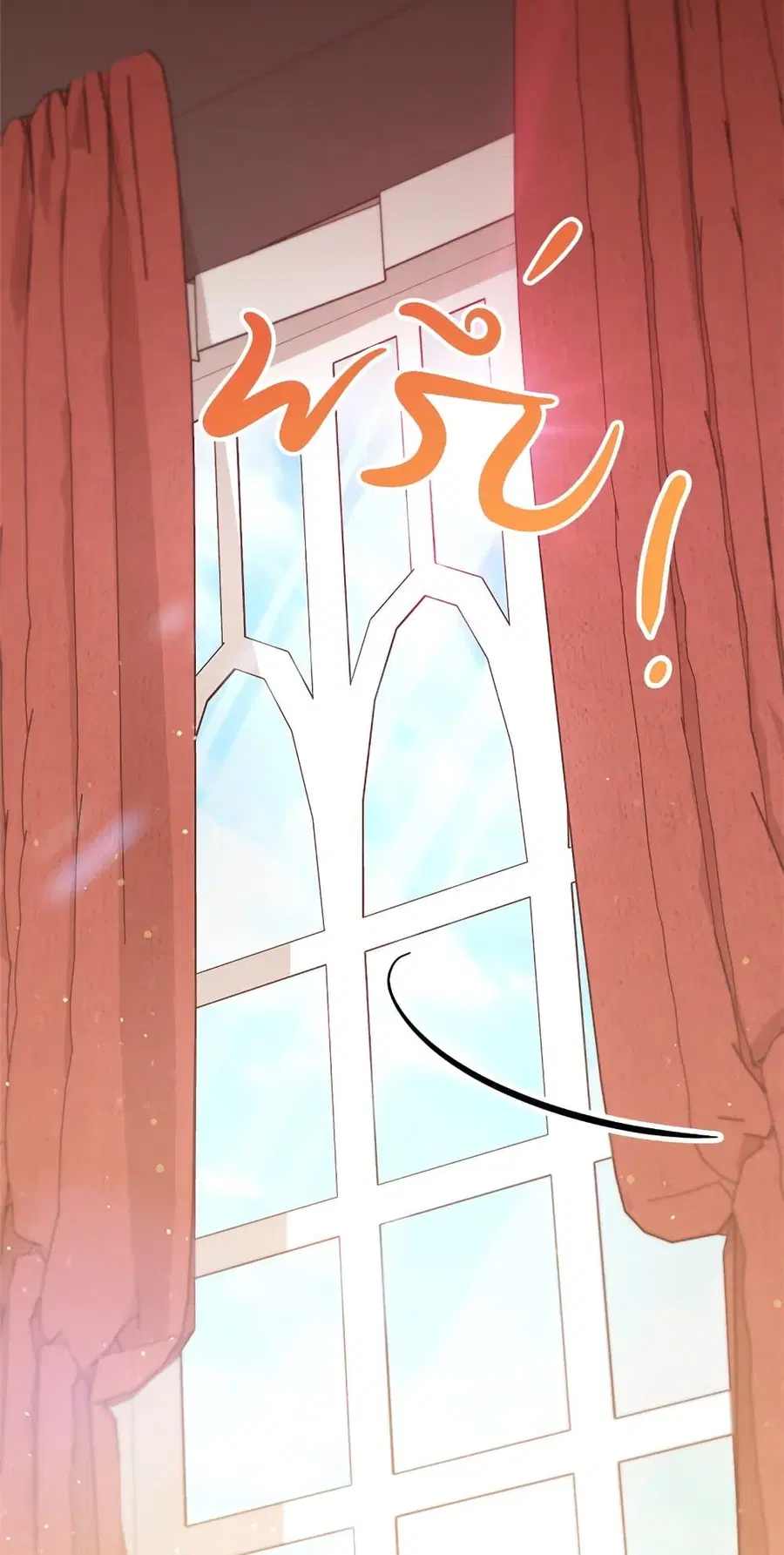 The Young Lady Is a Royal Chef ตอนที่ 90 หน้า 33