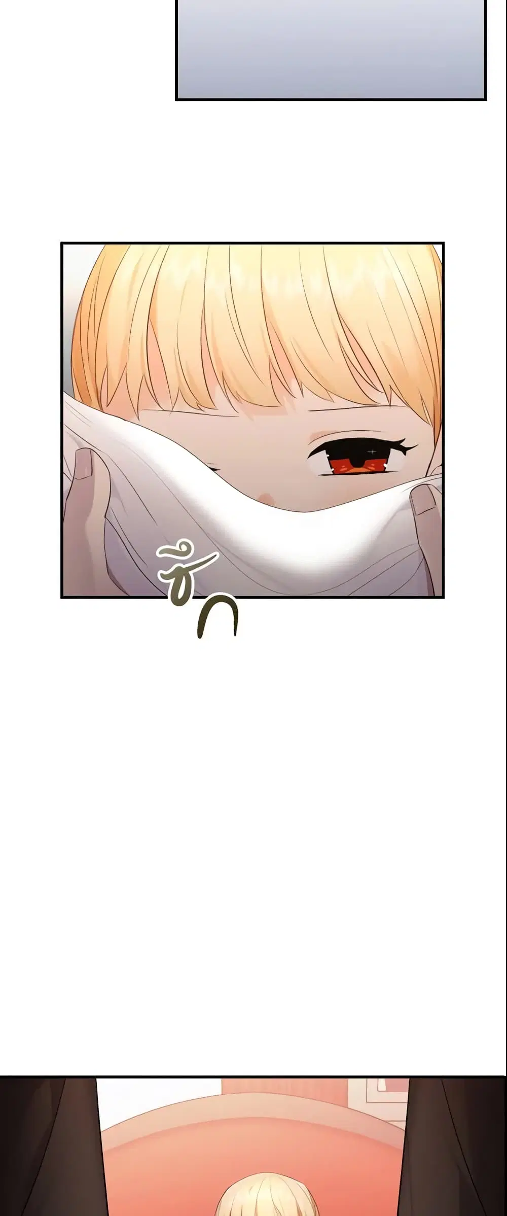 The Beloved Little Princess ตอนที่ 28 หน้า 11