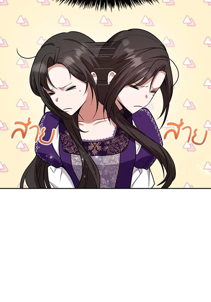 Sister I Am the Queen in This Life ตอนที่ 23 หน้า 109