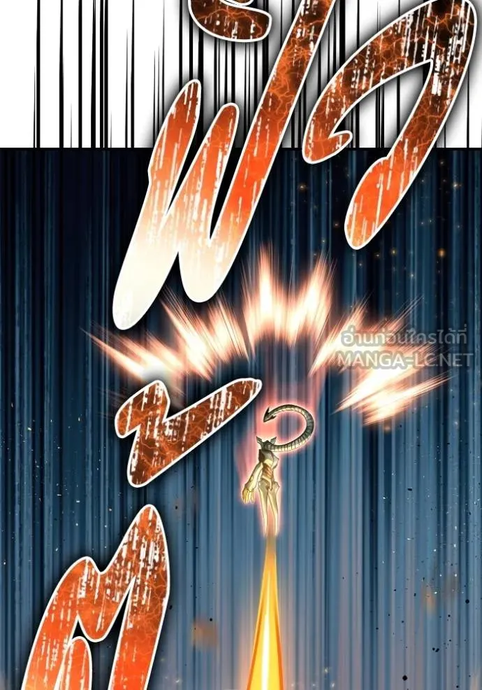 Superhuman Battlefield เกมของยอดมนุษย์ ตอนที่ 147 หน้า 128