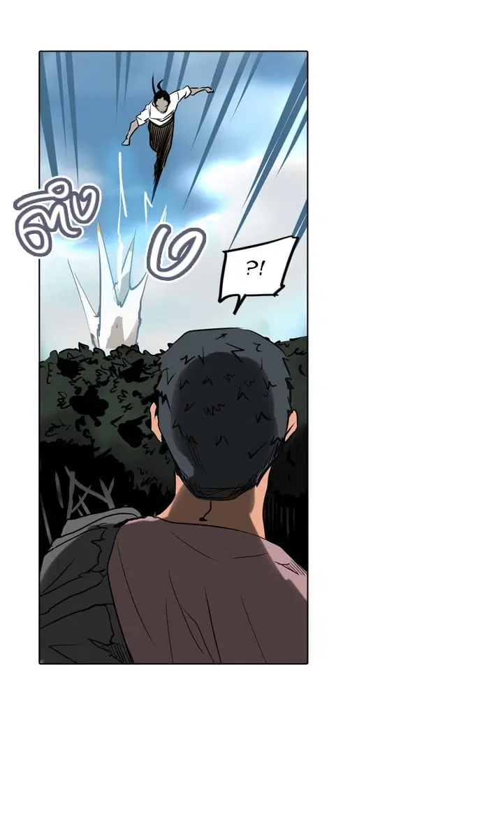 Tower of God ตอนที่ 280 หน้า 61