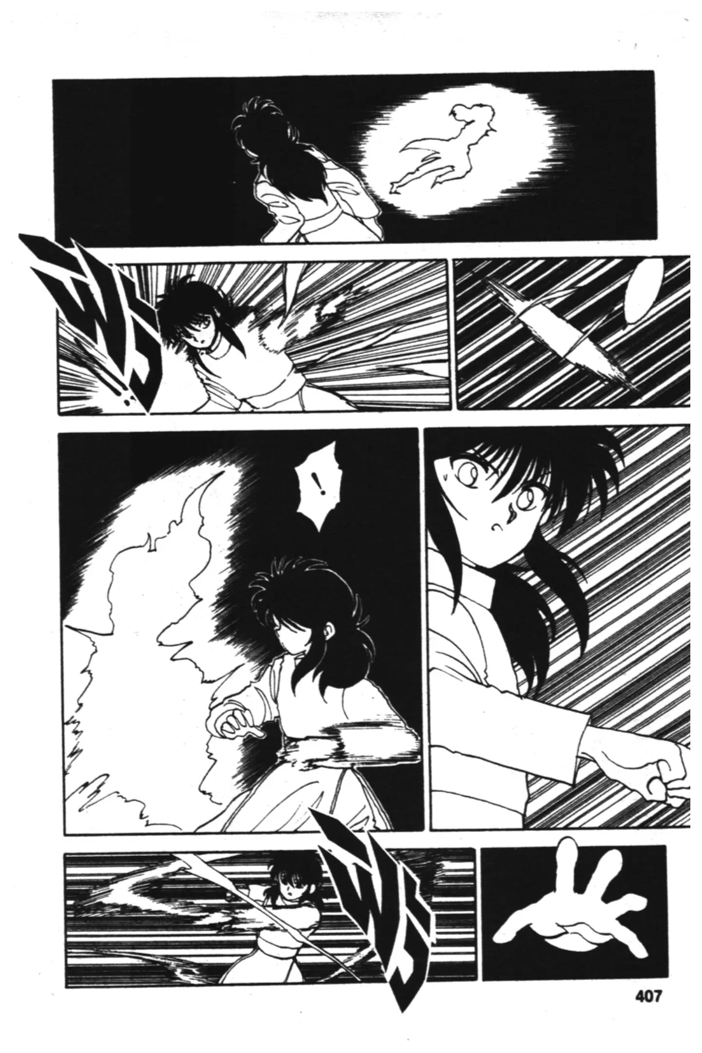 Yu Yu Hakusho ตอนที่ 90 หน้า 6