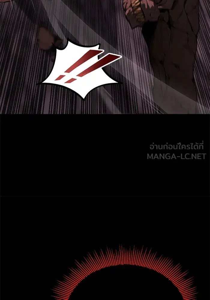 The Lazy Lord Masters the Sword ตอนที่ 114 หน้า 120