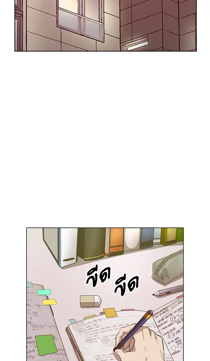 Weak Hero ตอนที่ 128 หน้า 56