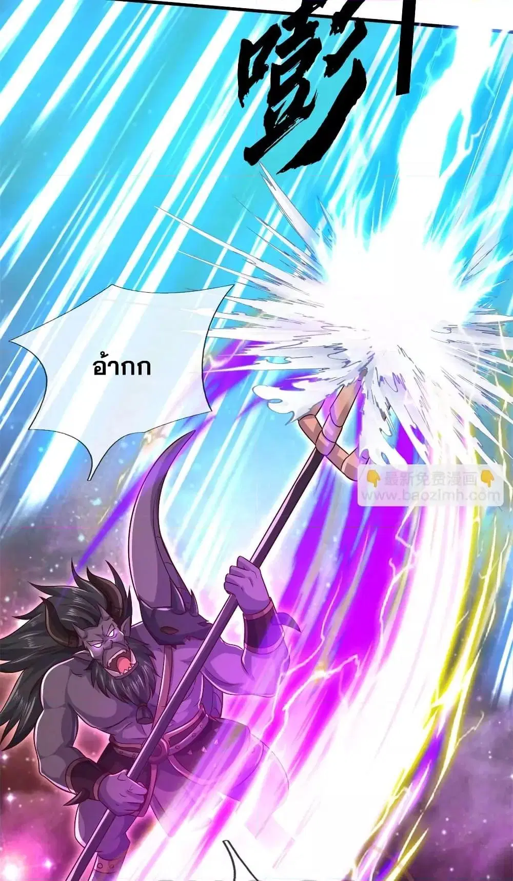 I Can Become A Sword God ตอนที่ 176 หน้า 28