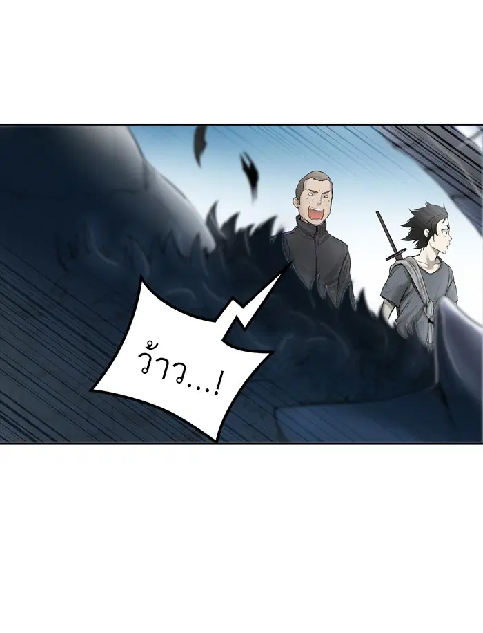 Tower of God ตอนที่ 437 หน้า 94