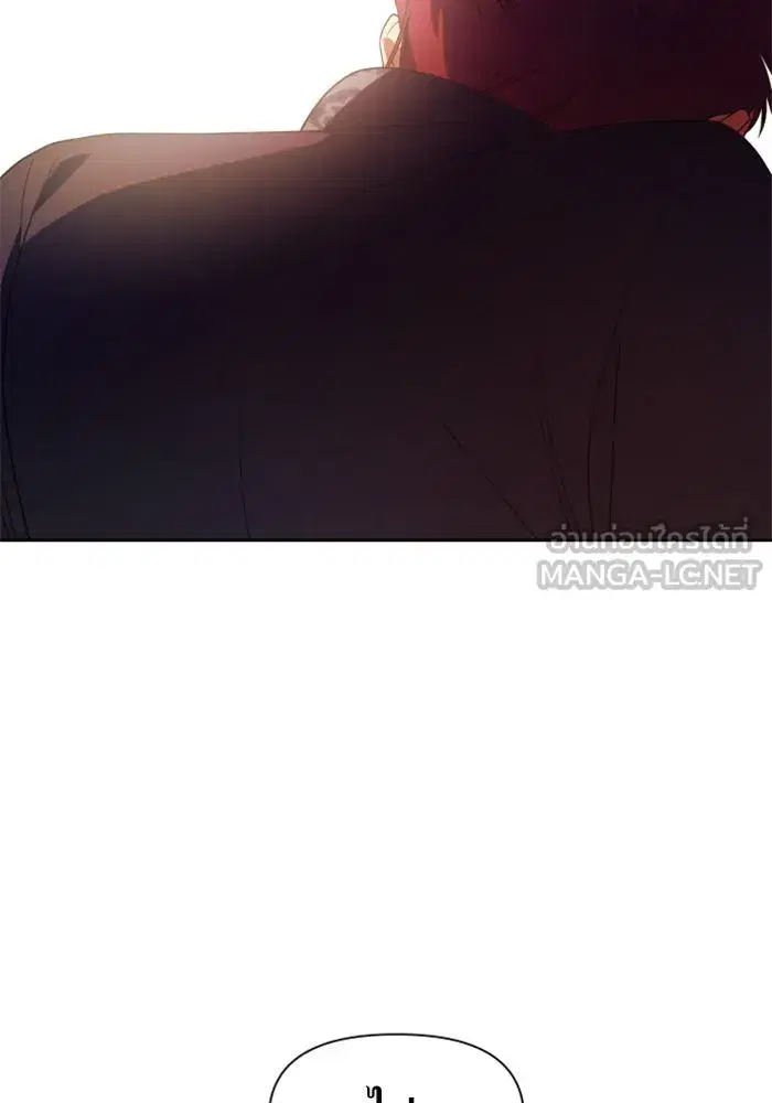 Your Throne ตอนที่ 53 หน้า 105