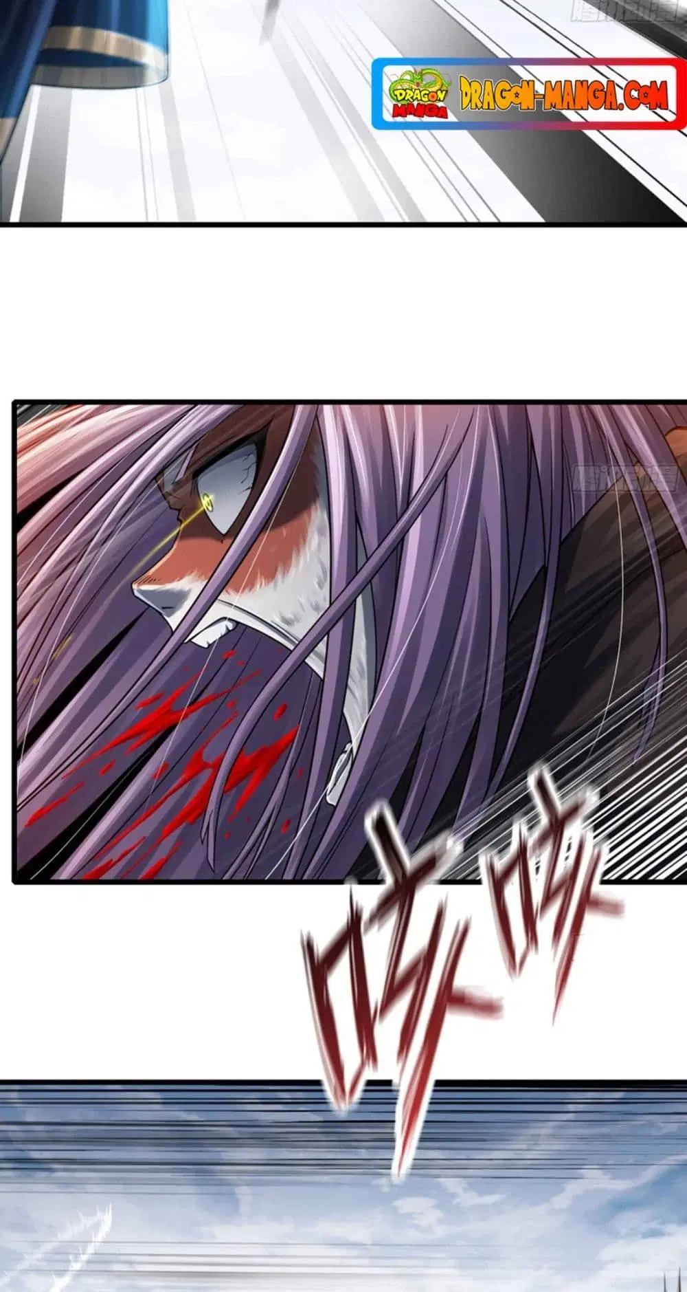 My Wife is a Demon Queen ตอนที่ 280 หน้า 6