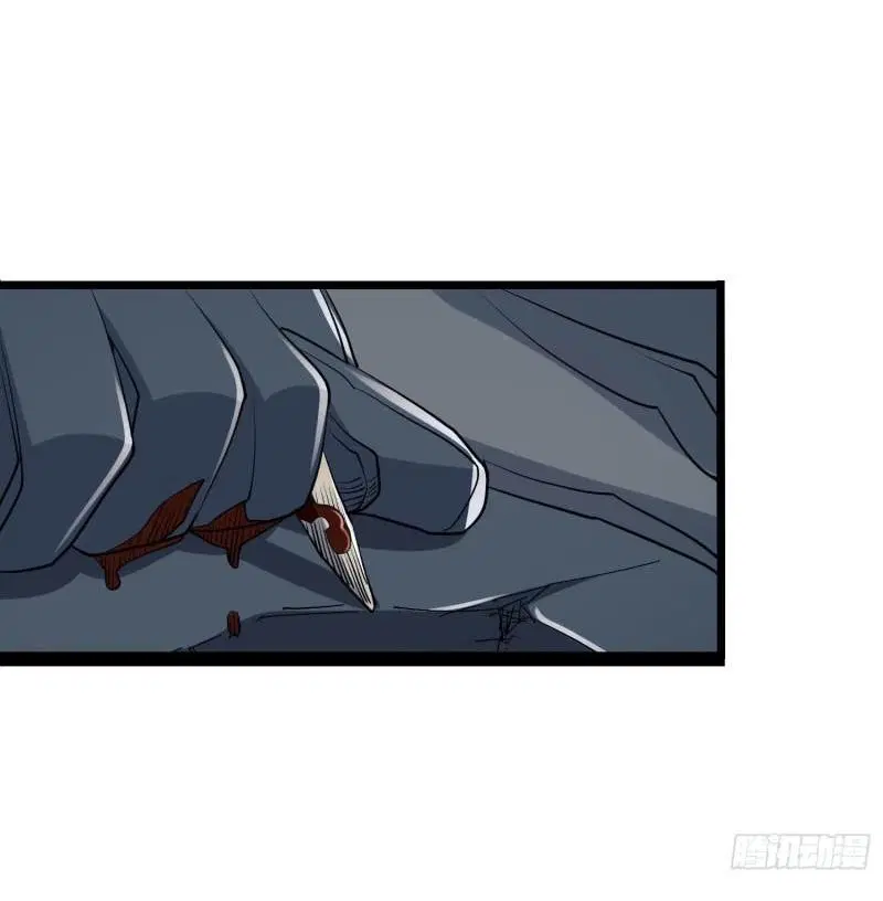 The First Order ตอนที่ 122 หน้า 48