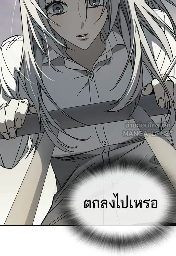 Study Group ตอนที่ 309 หน้า 100