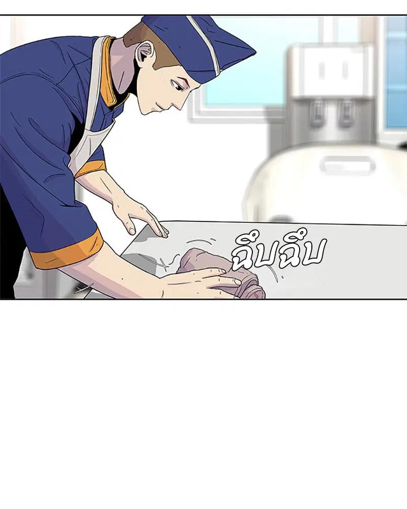 Kitchen Soldier ตอนที่ 48 หน้า 36