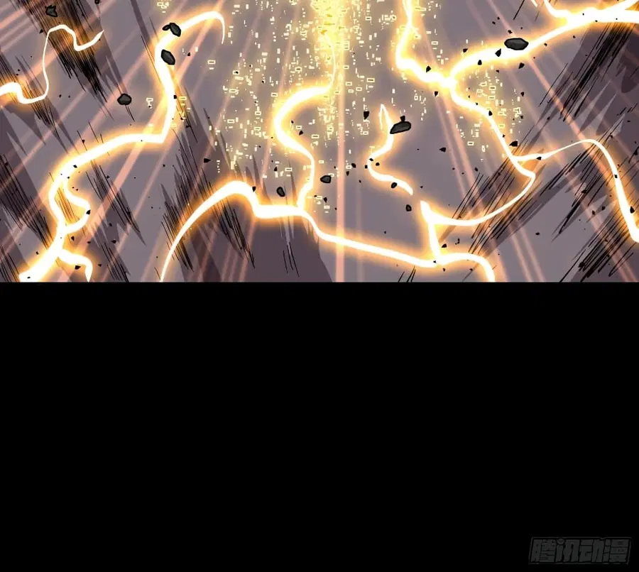 Legend of Star General ตอนที่ 56 หน้า 51
