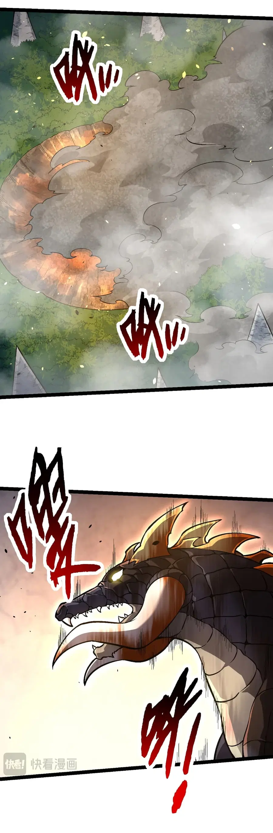 Evolution Begins With A Big Tree ตอนที่ 146 หน้า 5
