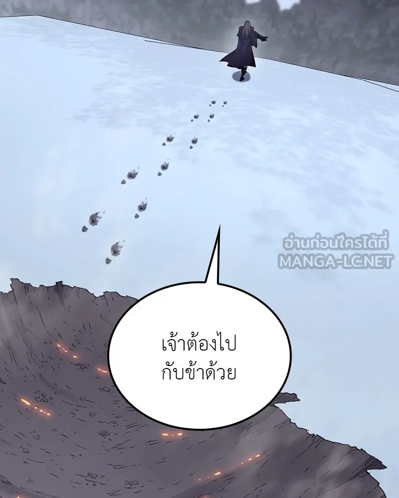 I Reincarnated As The Crazed Heir เกิดอีกทีเป็นว่าที่ประมุขลัทธิมาร ตอนที่ 116 หน้า 90