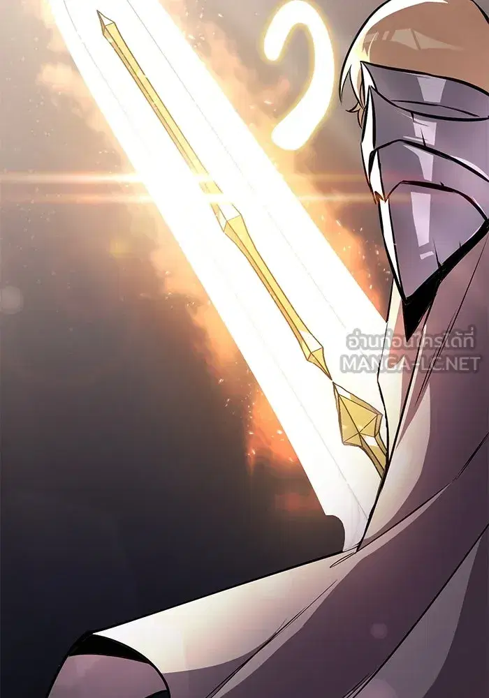 The Lazy Lord Masters the Sword ตอนที่ 98 หน้า 87
