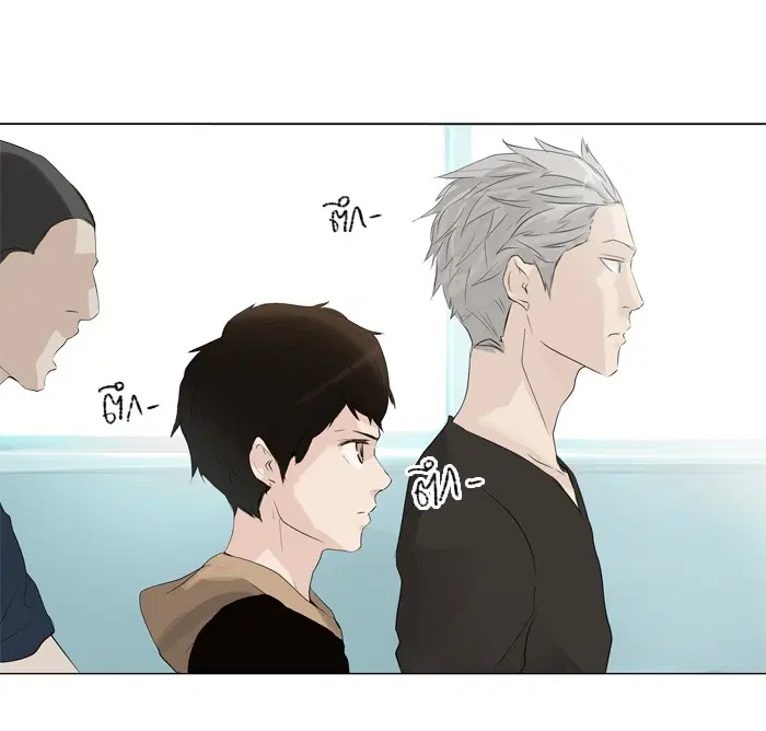 Tower of God ตอนที่ 198 หน้า 14