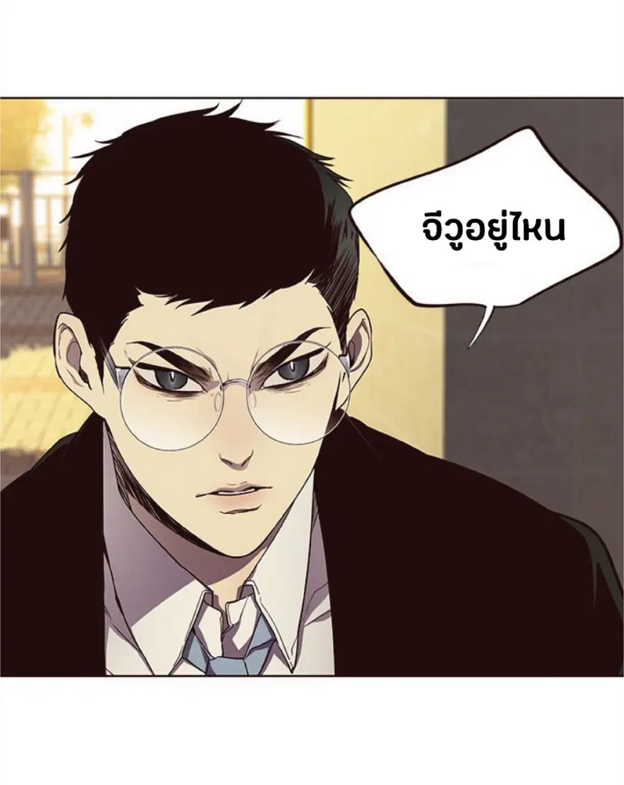 Eleceed ตอนที่ 30 หน้า 18