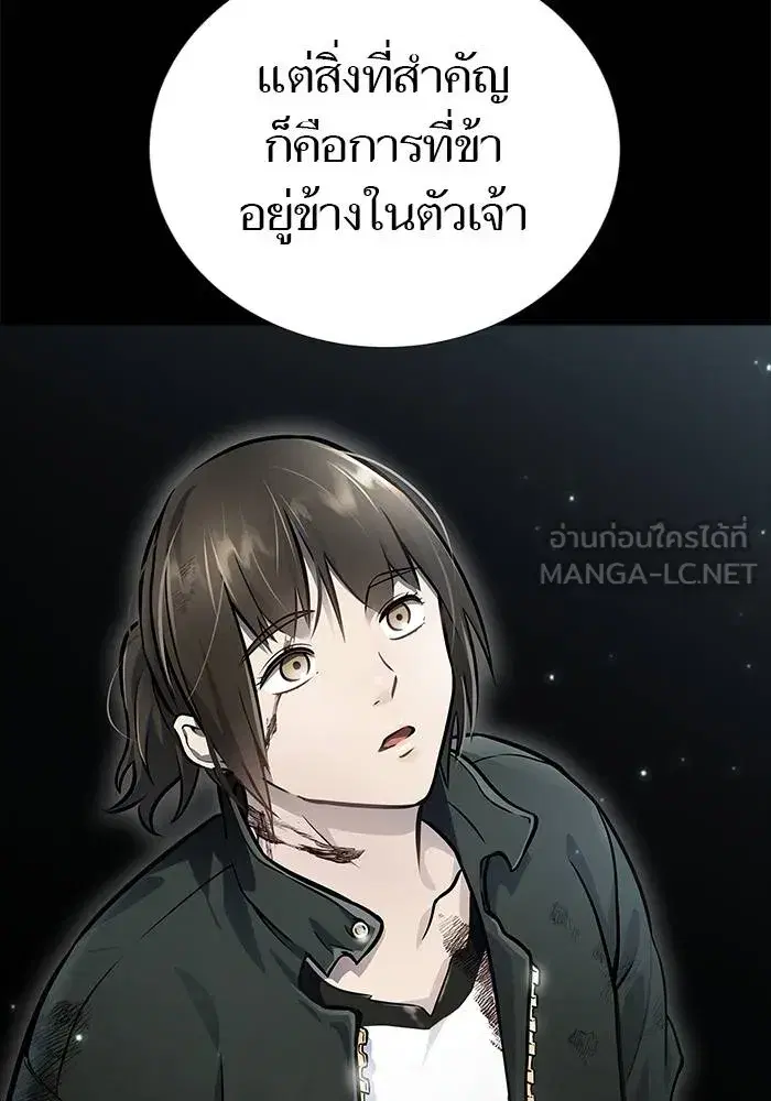 Tower of God ตอนที่ 625 หน้า 69