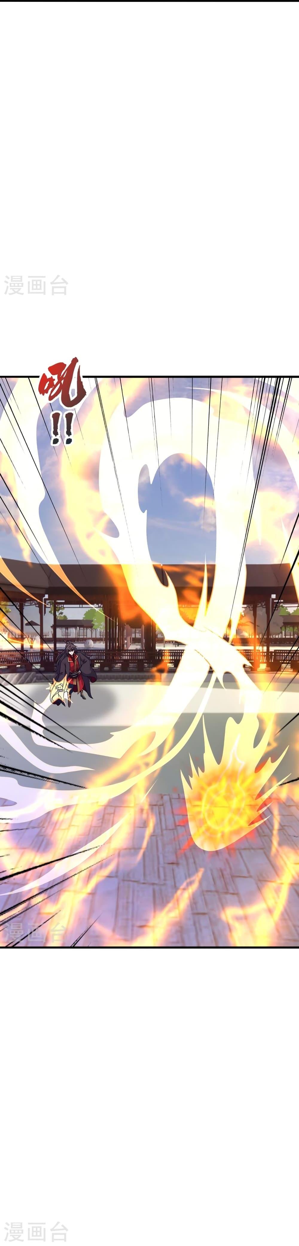 Banished Disciple’s Counterattack ราชาอมตะผู้ถูกขับไล่ ตอนที่ 455 หน้า 8