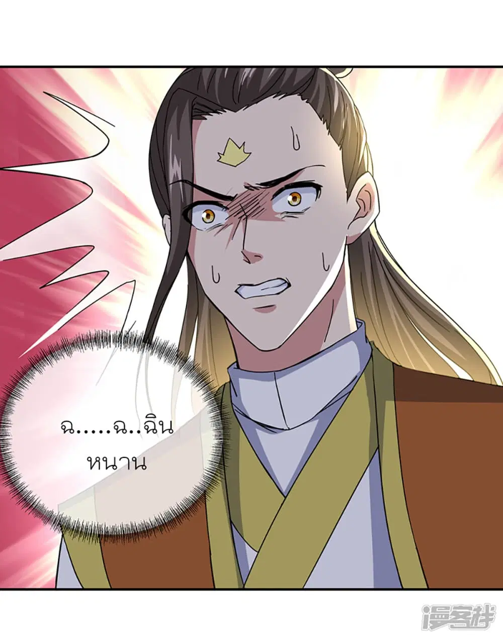 Peerless Battle Spirit (Tian Cang Zi Dongman) ตอนที่ 283 หน้า 21