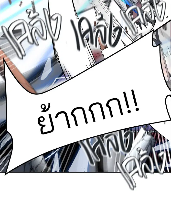 Tower of God ตอนที่ 442 หน้า 35
