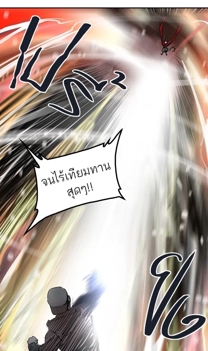 Tower of God ตอนที่ 330 หน้า 151