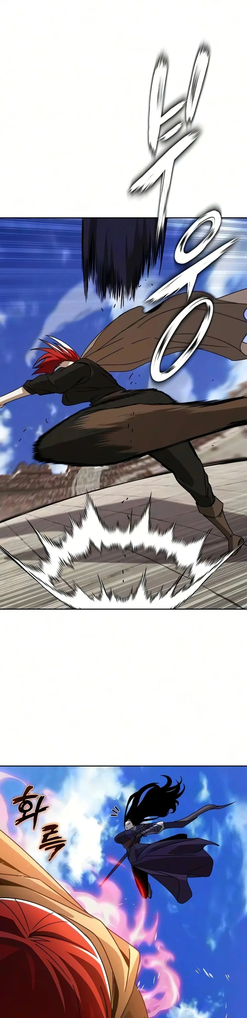 The Lazy Lord Masters the Sword ตอนที่ 142 หน้า 58