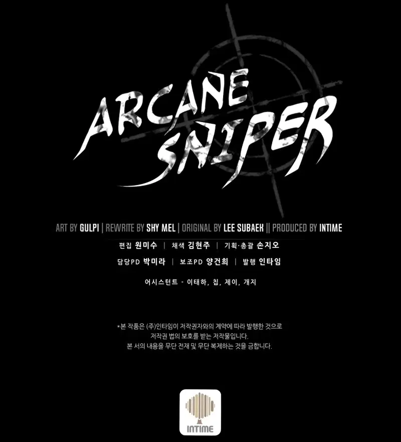 Arcane Sniper ตอนที่ 80 หน้า 13