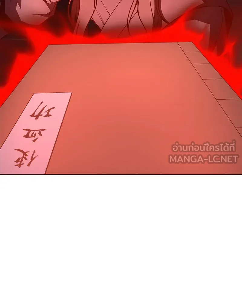 I Reincarnated As The Crazed Heir เกิดอีกทีเป็นว่าที่ประมุขลัทธิมาร ตอนที่ 110 หน้า 33