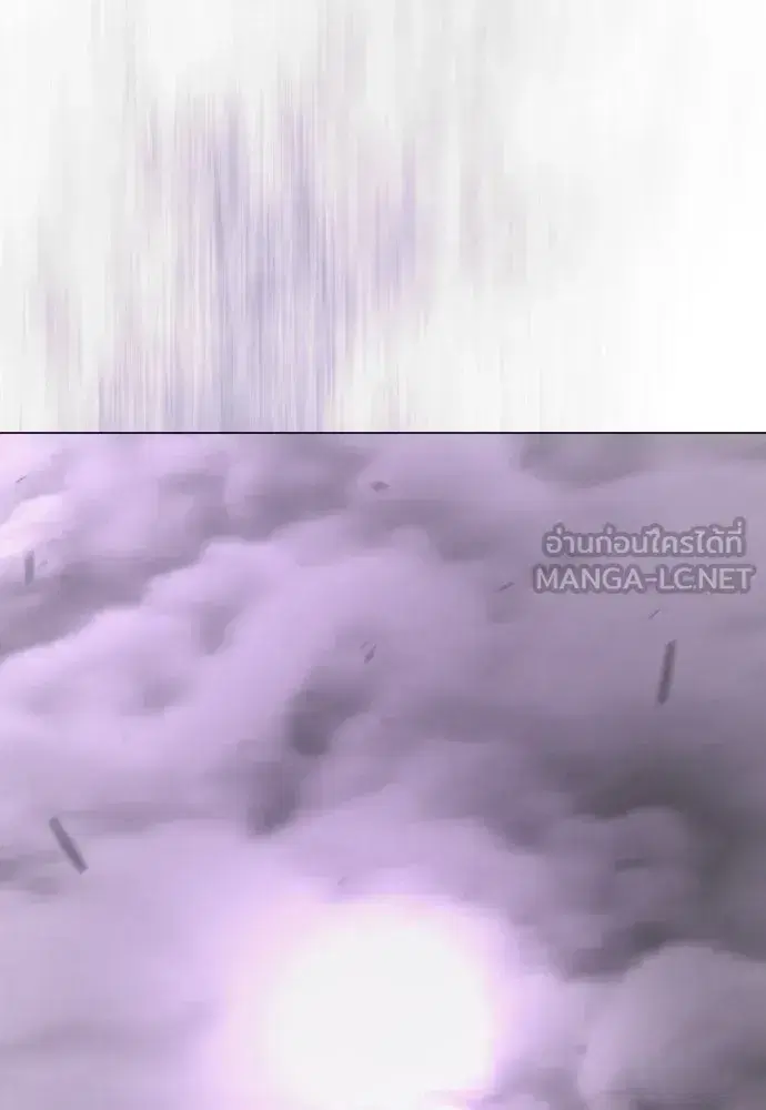 Superhuman Era ตอนที่ 237 หน้า 213