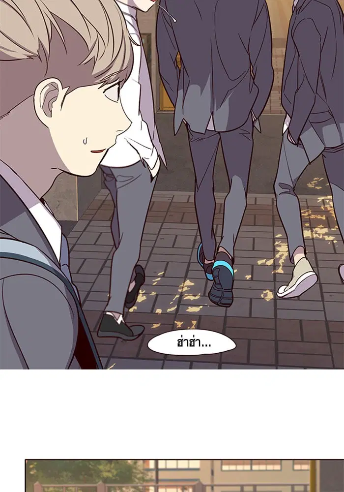 Eleceed ตอนที่ 9 หน้า 80
