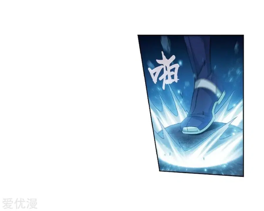 Doupo Cangqiong ตอนที่ 273 หน้า 49