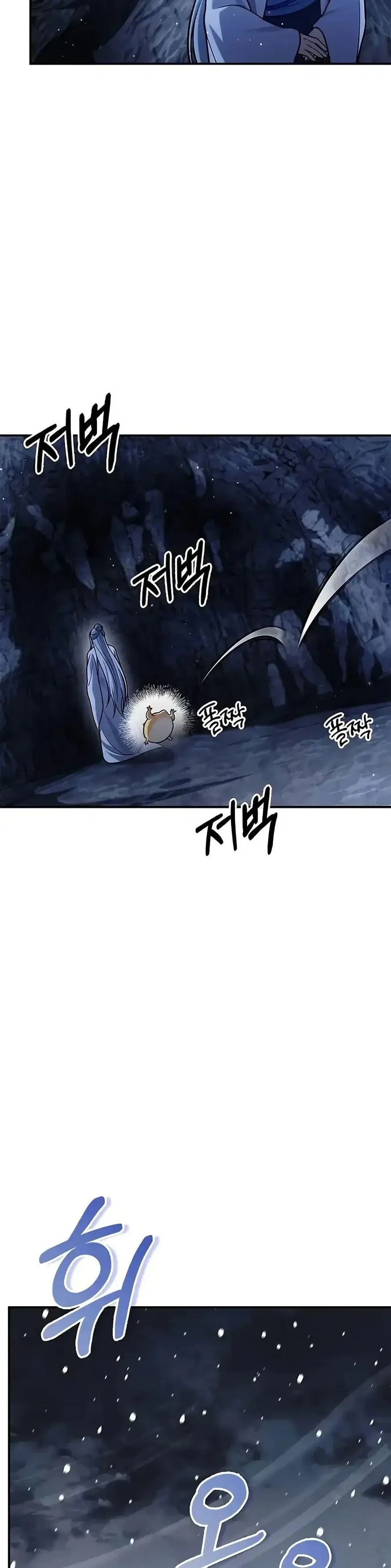 Heavenly Grand Archive’s Young Master ตอนที่ 107 หน้า 47