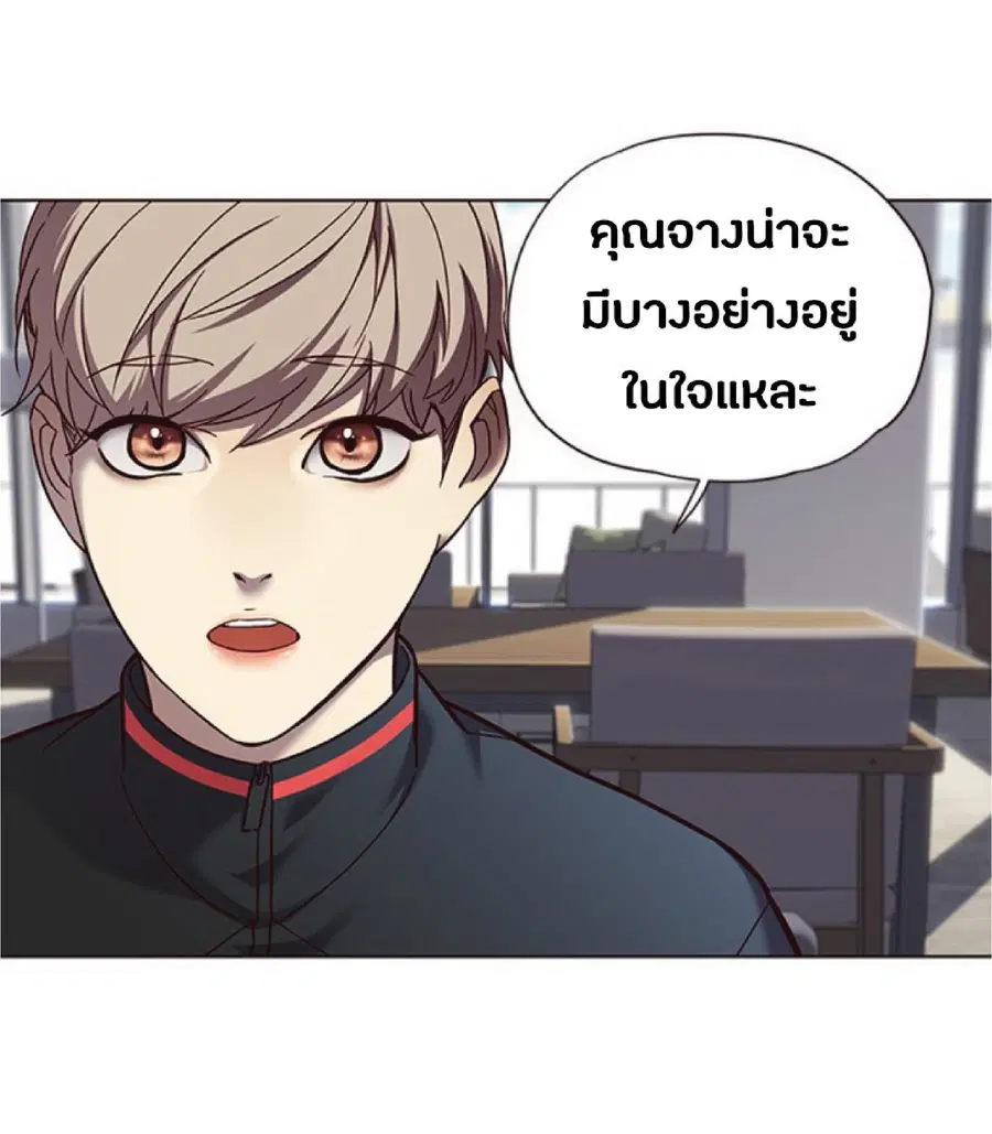 Eleceed ตอนที่ 73 หน้า 57