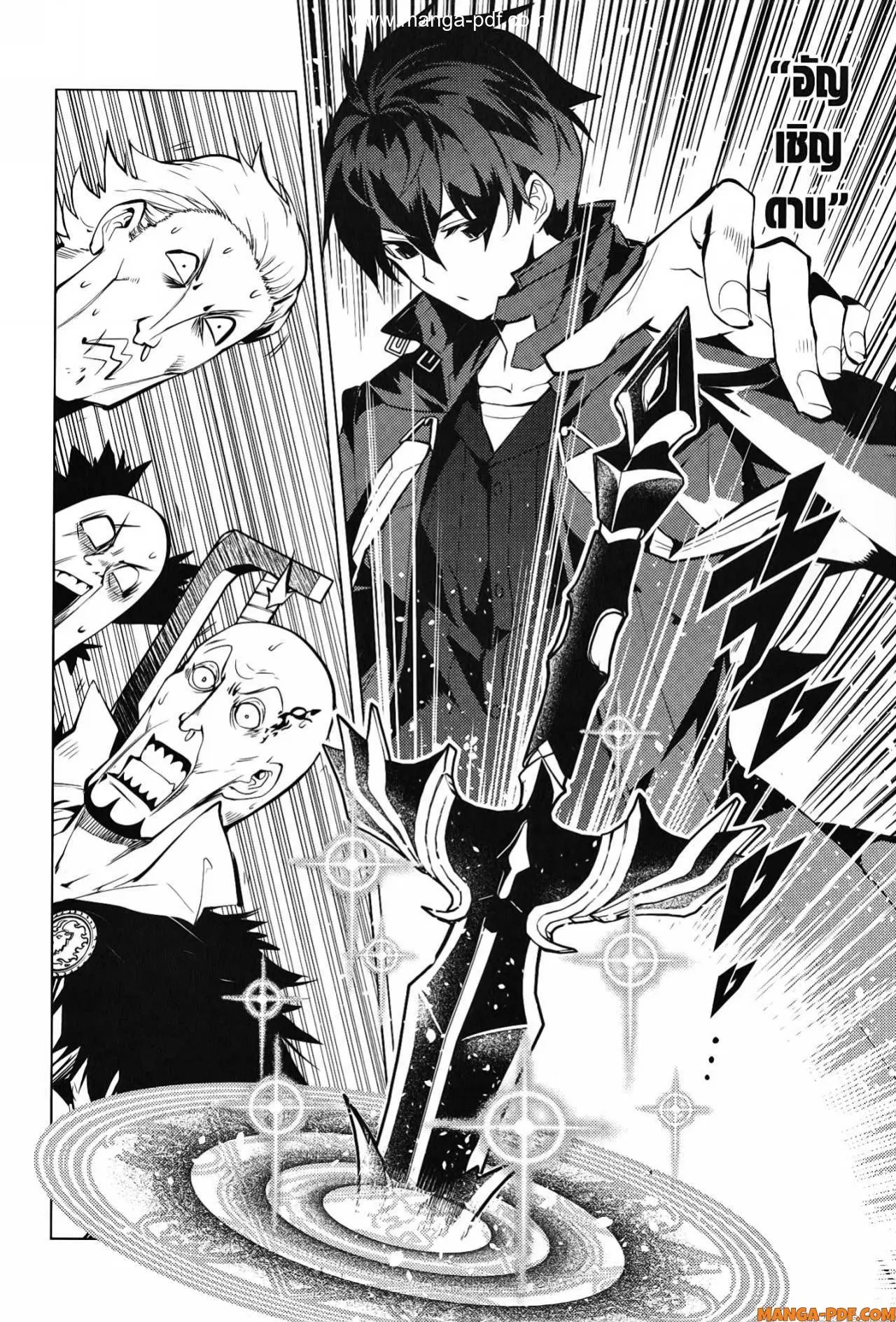 Tensei Kenja no Isekai Life ตอนที่ 55 หน้า 10