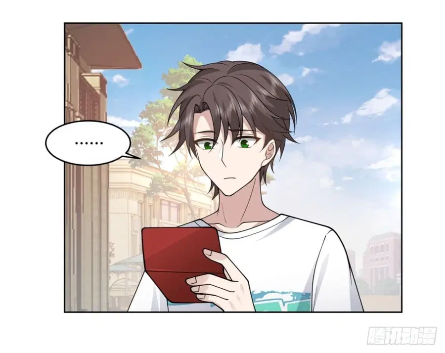 I Really Don’t Want to be Reborn ตอนที่ 93 หน้า 23