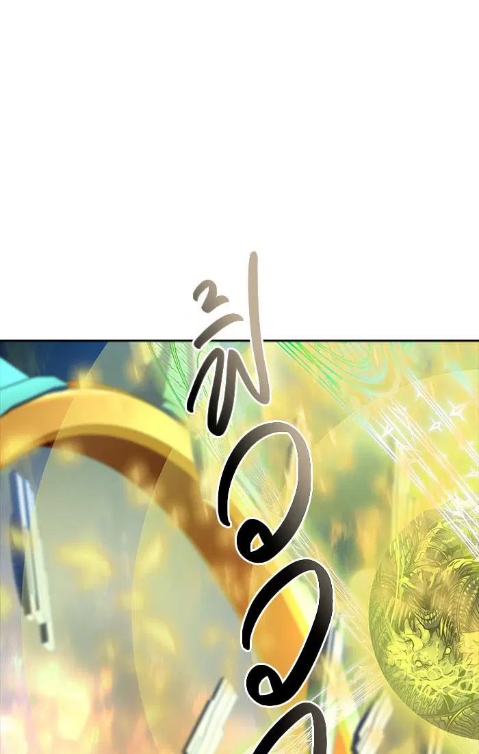 Tower of God ตอนที่ 543 หน้า 114