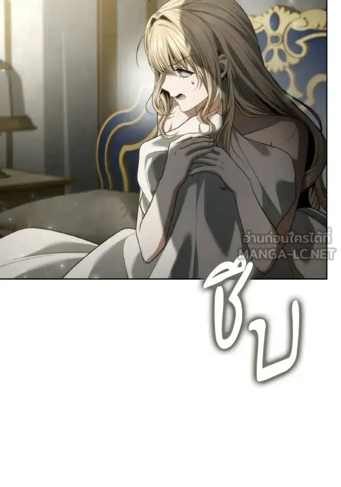 I Am the Queen in This Life ตอนที่ 178 หน้า 31