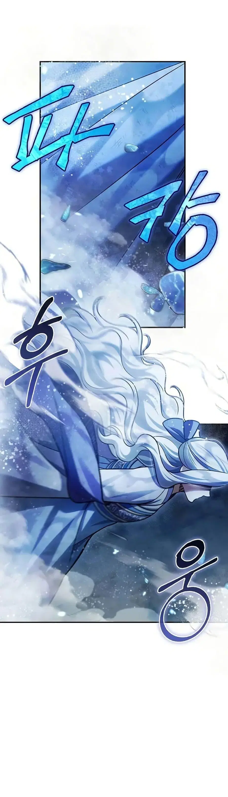 Heavenly Grand Archive’s Young Master ตอนที่ 114 หน้า 26