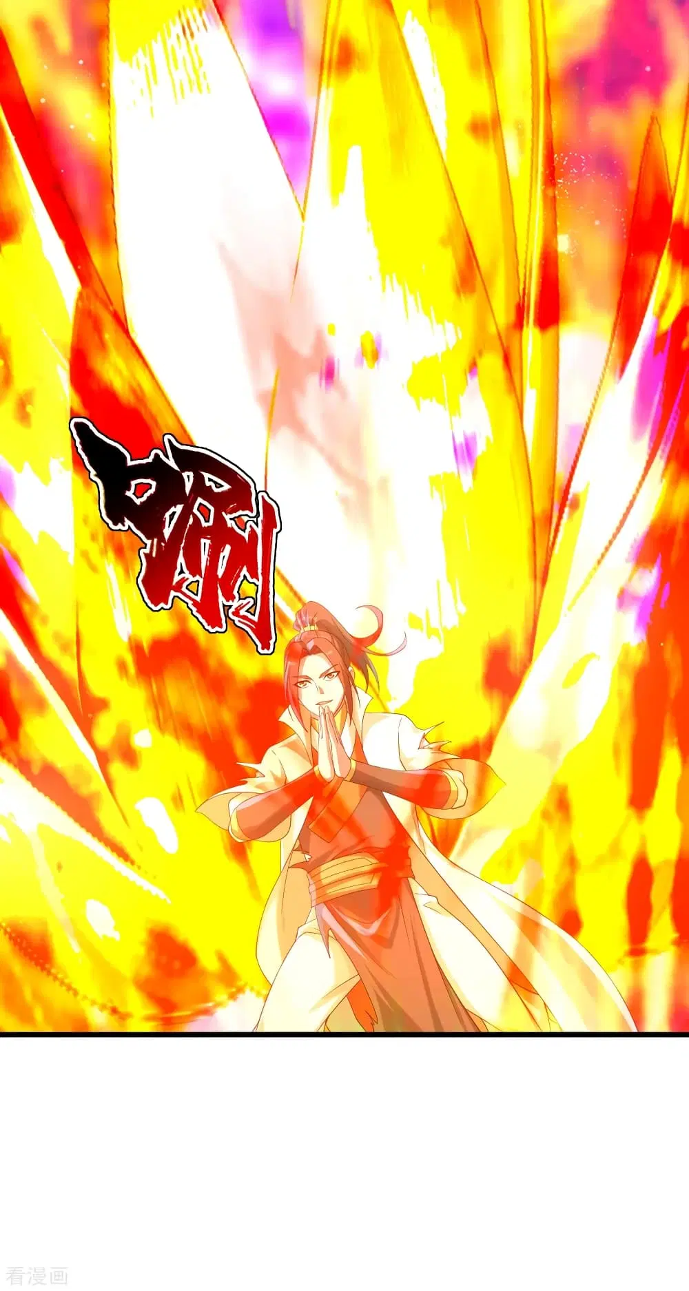 Matchless Emperor ตอนที่ 121 หน้า 8